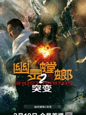 巴黎爱情